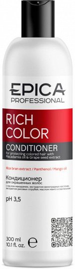 EPICA Rich Color Кондиционер для окрашенных волос 300 мл, EXPZ