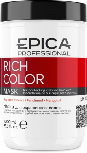 EPICA Rich Color Маска для окрашенных волос 1000 мл, EXPZ