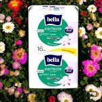 Прокладки женские BELLA Perfecta Ultra Maxi Green 16 шт