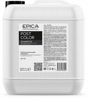 EPICA Post Color Нейтрализующий шампунь для завершения окрашивания 5000 мл, , шт
