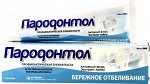 Зубная паста Пародонтол Бережное отбеливание 124г