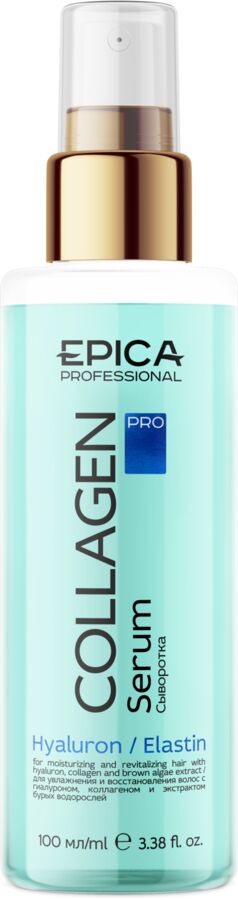 EPICA Collagen Pro Увлажняющая и востанавливающая сыворотка для волос 100 мл, EXPZ