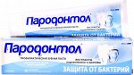 Зубная паста Пародонтол Защита от бактерий 124г