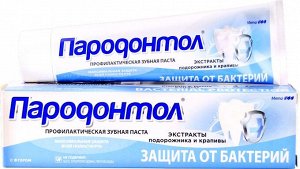 Зубная паста Пародонтол Защита от бактерий 124г