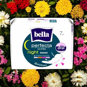 Прокладки BELLA Perfecta Ultra Night 7 шт