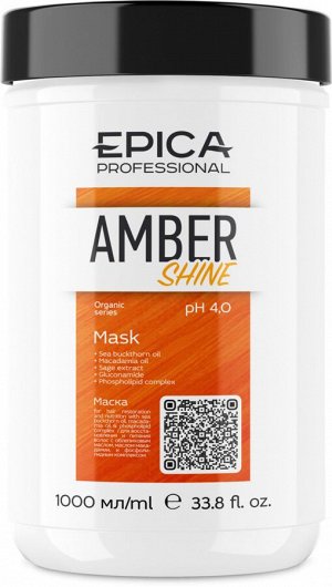 EPICA Amber Shine Organic Маска для восстановления и питания волос 1000 мл, EXPZ