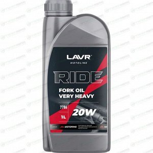 Масло вилочное Lavr Motoline Ride Fork Oil Heavy Duty 20w, полусинтетическое, 1л, арт. Ln7786