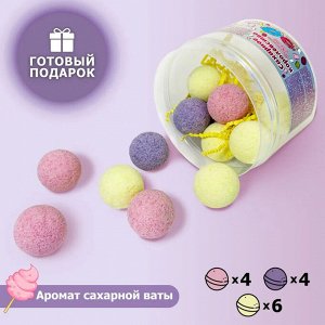 Набор бомбочек для ванн Сахарное королевство 270 г Laboratory Katrin