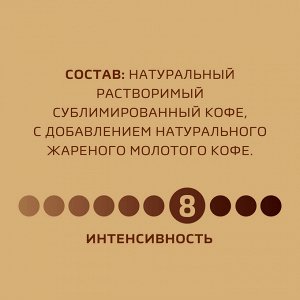 Кофе растворимый Нескафе Крема Nescafe Gold  Barista, 85 г стекло