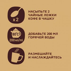 Кофе растворимый Нескафе Крема Nescafe Gold  Barista, 85 г стекло