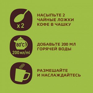 Кофе NESCAFE GOLD Intense 85г Арома сублимированный ст/б
