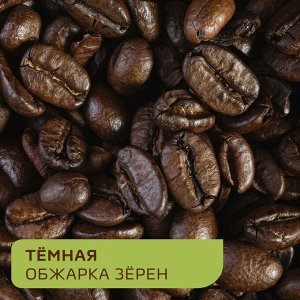 Кофе NESCAFE GOLD Intense 85г Арома сублимированный ст/б