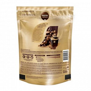 Кофе растворимый Нескафе Nescafe Gold , 500 г пакет(акция)