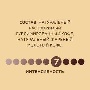 Кофе растворимый Nescafe Gold 190 г (акция)