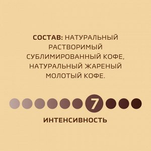 Кофе растворимый Nescafe Gold сублимированный с добавлением молотого, стеклянная банка, 47.5 г