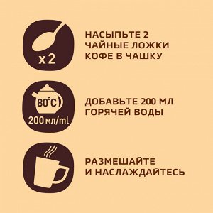 Кофе растворимый Nescafe Gold 190 г (акция)