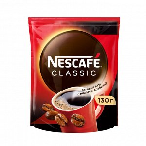 Кофе Нескафе Классик Nescafe Classic,натуральный растворимый  кофе,пакет,130 гр