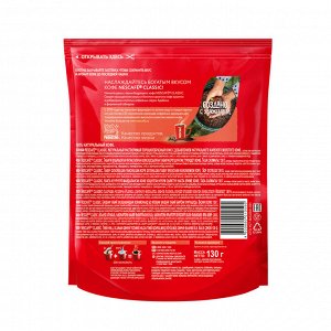 Кофе Нескафе Классик Nescafe Classic,натуральный растворимый  кофе,пакет,130 гр (акция)