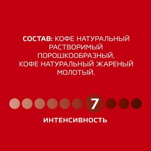 Кофе Nescafe Classic растворимый с добавлением молотой арабики, стеклянная банка, 47.5 г