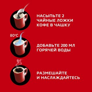 Кофе растворимый Nescafe Classic гранулированный, пакет, 60 г