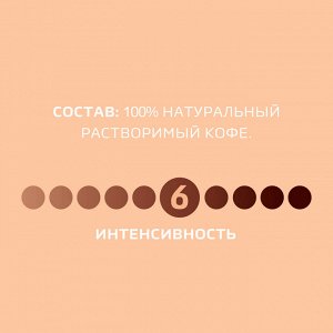 Кофе растворимый Nescafe Classic Crema, пакет, 120 г (акция)