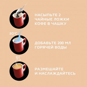 Кофе растворимый Nescafe Classic Crema, пакет, 120 г (акция)
