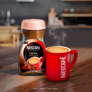 Кофе растворимый Nescafe classic crema натуральный порошкообразный 95 г стекло