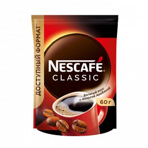 Кофе растворимый Nescafe Classic гранулированный, пакет, 60 г