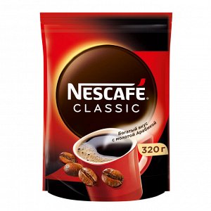 NESCAFE CLASSIC Пакет 320 г (акция)