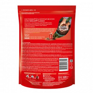 NESCAFE CLASSIC Пакет 320 г (акция)