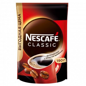 Нескафе Кофе Nescafe Classic растворимый 190г (акция)