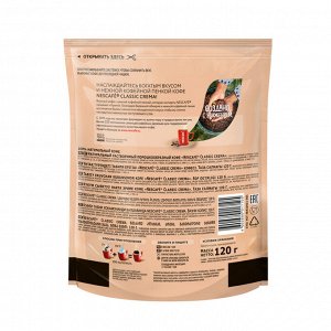 Кофе растворимый Nescafe Classic Crema, пакет, 120 г (акция)