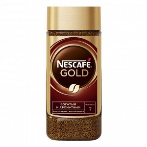 Nescafe Gold, кофе растворимый, 190г, стеклянная банка (акция)