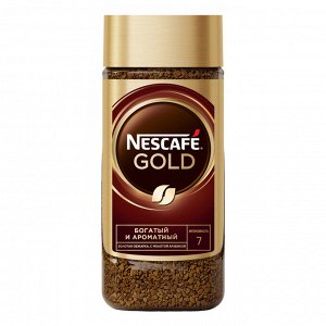 Кофе Nescafe Gold растворимый, 95г