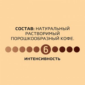 Кофе растворимый Nescafe Голд Крема 170 г банка