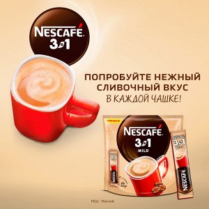 Кофе Nescafe Мягкий порционный растворимый 3 в 1 20 пакетиков по 14.5 г