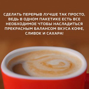 Кофе Nescafe Классический порционный растворимый 3 в 1 20 пакетиков по 14.5 г