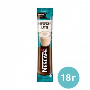 Напиток кофейный Nescafe Latte 20х18 г