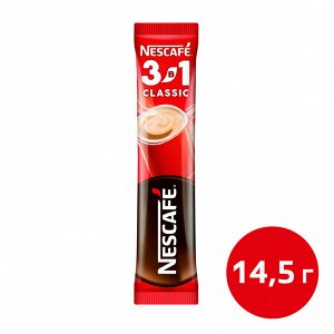 Кофе Nescafe Классический порционный растворимый 3 в 1 20 пакетиков по 14.5 г