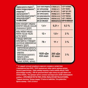 Кофе Nescafe Классический порционный растворимый 3 в 1 20 пакетиков по 14.5 г(акция)