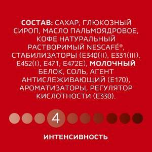 Кофе Nescafe Классический порционный растворимый 3 в 1 20 пакетиков по 14.5 г