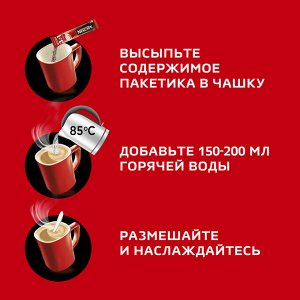 Кофе Nescafe Классический порционный растворимый 3 в 1 20 пакетиков по 14.5 г