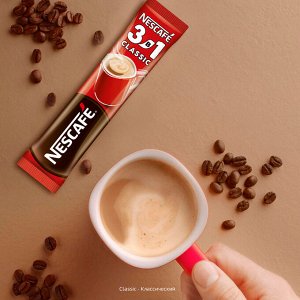 Кофе Nescafe Классический порционный растворимый 3 в 1 20 пакетиков по 14.5 г(акция)