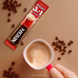 Кофе Nescafe Классический порционный растворимый 3 в 1 20 пакетиков по 14.5 г