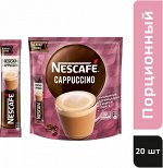 Nescafe Cappuccino. Напиток кофейный растворимый 20 шт по 18 г