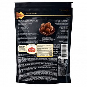 Какао порошок Российский 100г(акция)
