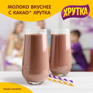 Какао Хрутка пакет 135 г(акция)