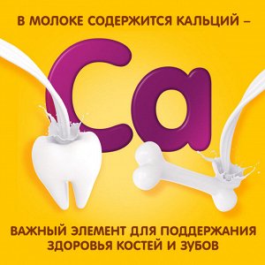 Какао Хрутка пакет 135 г(акция)