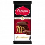 Шоколад Россия горький 70% какао, 82г(акция)