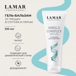 Гель-бальзам от трещин в ступнях и пятках OMEGA complex , 100 мл Lamar Professional